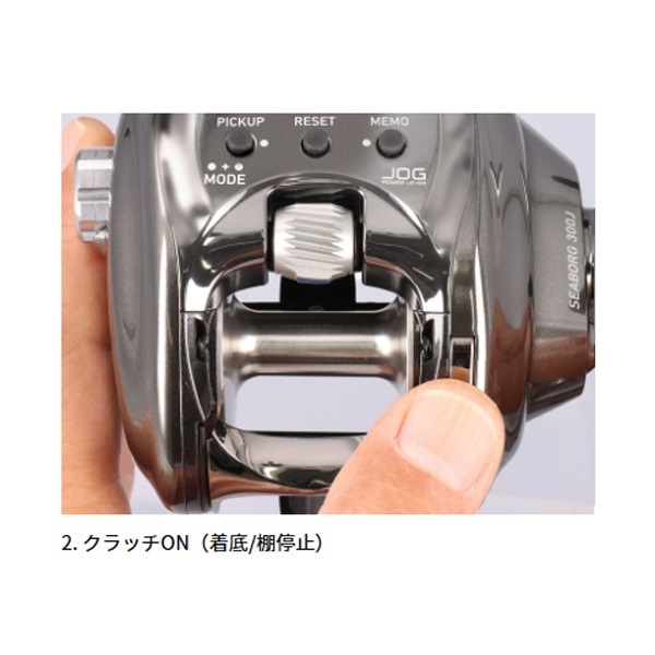 26 シーボーグ